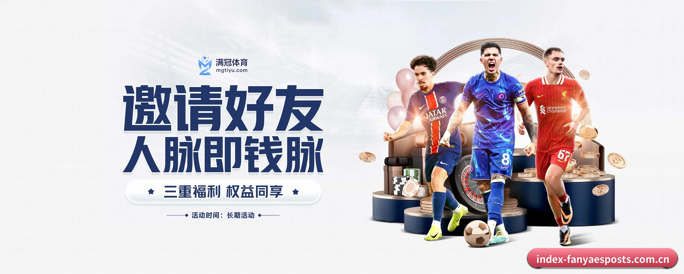 版图扩张 - 注册用户突破千万级,业务版图扩展至全球多个华人聚集地区。
